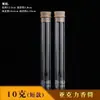 Porta Incienso Transparente Tubo de Incienso Acrílico Porta Varillas de Incienso para el Hogar Cubo de Incienso de Plástico Madera de Agar Madera de Sándalo Para Sostener Varillas de Incienso Tubo de Varilla de Incienso Para Dispensar