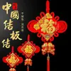 Pingente de Nó Chinês da Sorte Wang Zheng para Porta de Entrada, Sala de Estar, Tamanho Pequeno Decoração de Ano Novo