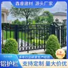 Nuevo Barandal de Arte de Aluminio Estilo Chinoiserie Barandal de Aislamiento para Balcón Barandal de Valla para Patio Exterior de Casa Barandal de Aleación de Aluminio Valla de Pared