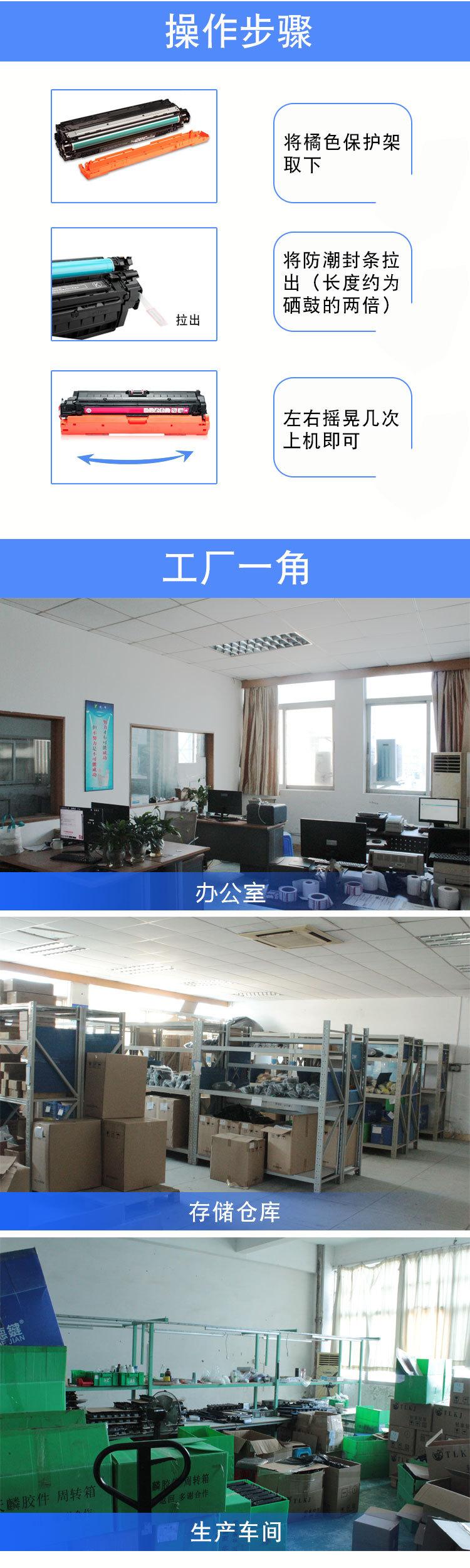 详情模板_05