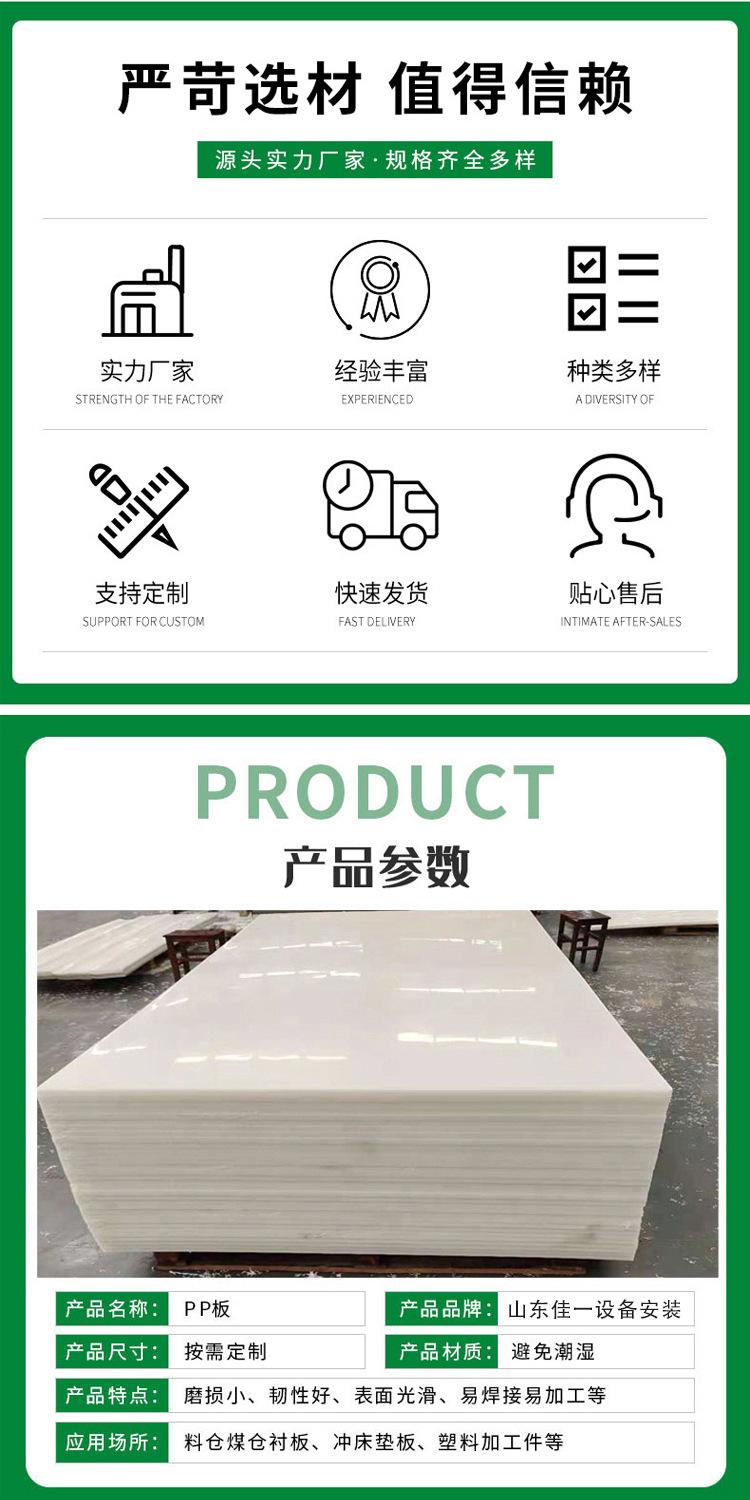 PP板10德信.jpg