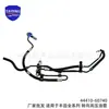 44410-60700 es adecuado para el tubo de aceite de alta presión de la dirección de la serie Toyota Land Cruiser 44410-60510