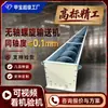 Transportador helicoidal de 4008m de comprimento feito de aço liga de manganês, alimentador helicoidal, tipo de tubo helicoidal único, aço carbono, aço resistente ao desgaste