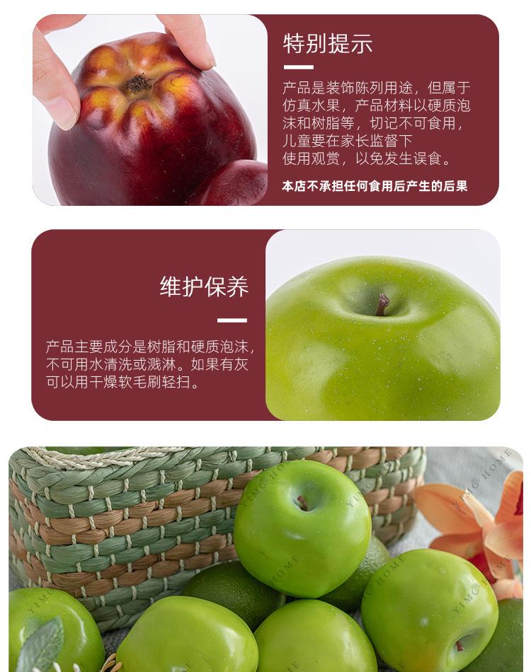 D48仿真水果-苹果-新品上架-1500_19.jpg