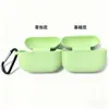 Adecuado para Auriculares Apple Airpods4, Funda Protectora de Silicona Integrada Especial, Anticaídas y Antipolvo, Funda Protectora al por Mayor de Fábrica