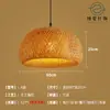 Lustre de Bambu Trançado, Arte em Bambu, Sala de Chá Estilo Zen, Restaurante Estilo Chinês, Pousada, Lanterna de Rattan Estilo Japonês, Luminária de Arte Criativa Retrô