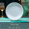 Juego de Vajilla de Cerámica de Alta Temperatura Jingdezhen con Esmalte Azul Sombra y Color Bajo Esmalte Exquisito, Adecuado para Uso Doméstico, Bodas o Regalos de Inauguración