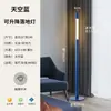 Lámpara de pie para sala de estar de hotel, pieza decorativa de lujo ligero, luz ambiental, luz ambiental para el hogar, lámpara de pie para al lado del sofá o en el dormitorio