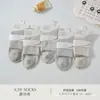 Série Xin Shiyu Outono e Inverno Novo Estilo Meia de Algodão Espessa All-In-One de Cano Médio, Meias Lisas de Ponto Duplo Perfumadas, Modernas e Versáteis
