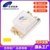 Ventas Directas de Fábrica 0805 Luz Amarilla Led Cuentas de Lámpara Parche Diodo Emisor de Luz de Alto Brillo 2012 Luz Amarilla