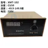 XMT-101 102 121 122 Regulador de Pantalla Digital Instrumento de Control de Temperatura Controlador de Temperatura K E pt100