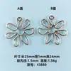Múltiplos Estilos de Pingentes de Flores Frescas Flores Pequenas DIY Acessórios de Joias Liga de Zinco Charms para Colar Bolsa Atacado