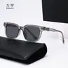 Gafas de Sol de Moda 2026 para Hombres y Mujeres, Estilo Versátil, Fotografía de Viajes, Protección Ocular Anti Luz Azul