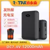 Chaleco eléctrico calefactor con certificación PSE, power bank de 7.4V 12000mAh, chal calefactor, ropa calefactora a batería, fuente de alimentación portátil