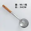 Cuchara de Sopa de Acero Inoxidable 304L, Cuchara Especial de Cocina del Chef, Cuchara Grande para Uso en Restaurante, Cuchara para Olla Caliente con Mango Largo, Cuchara para Gachas