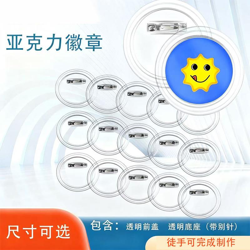 未标题-1