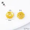 Esperando Espaciadores de Bandeja de Flores Coloridos de Larga Duración, Pulseras de Bandeja de Flores Tipo Copo de Nieve de Aspecto Elevado, Accesorios para Pulseras Fábrica al por Mayor