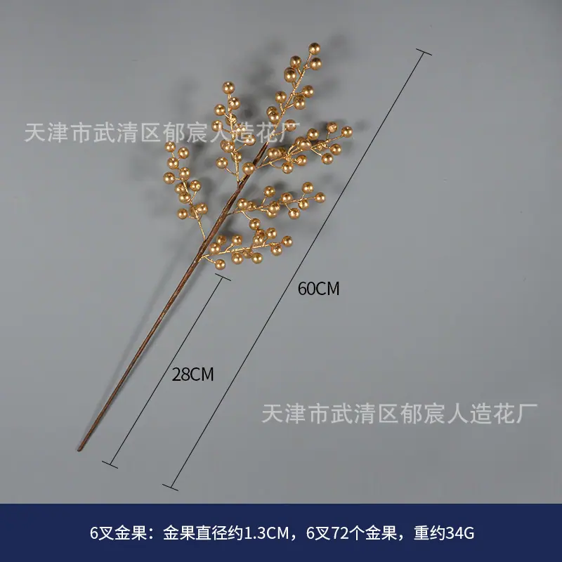 106 6叉金果.jpg