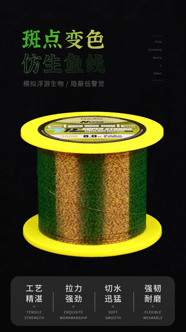 500m斑点线11_01.jpg