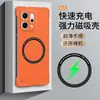 Case Magnético Ultra Fino Avançado Fosco para Oppo Bordas Livres Reno14 Elegante Anti-Queda Simples Se Case Rígido