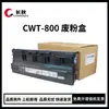 Para Bentu CTL-1100 / CP1100DN cartucho de toner CM1100ADN / ADW cartucho de toner CP1100DW cartucho de tinta