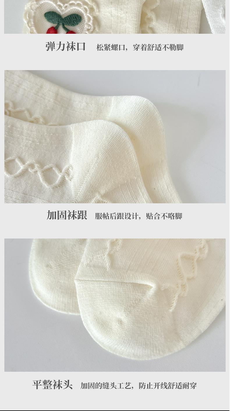 YL23009三杠樱桃-4_12.jpg