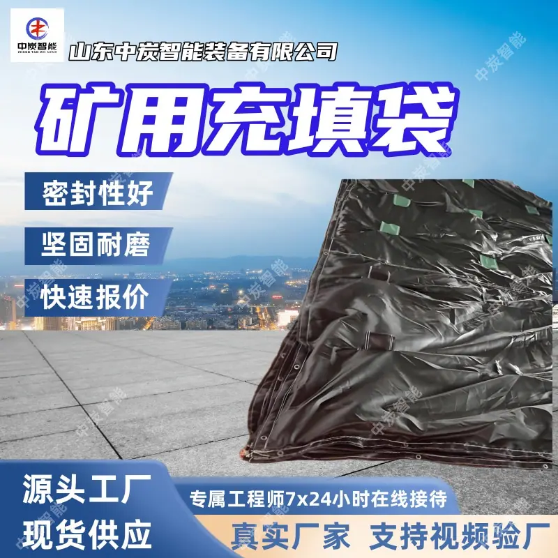 华矿四主图模板1