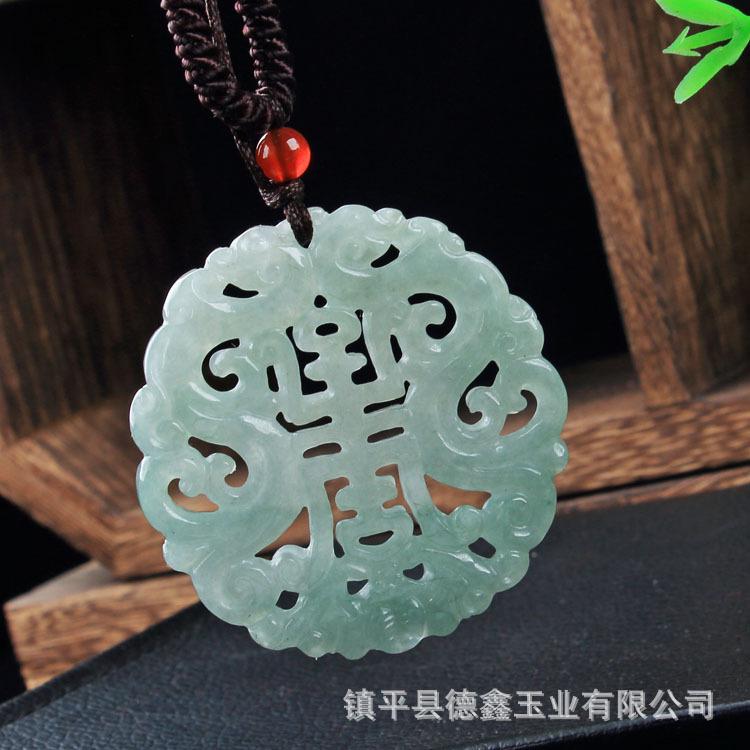 翡翠吊坠010011