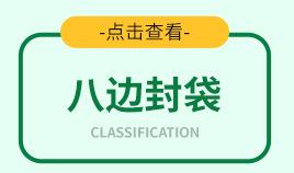 内页分类_03