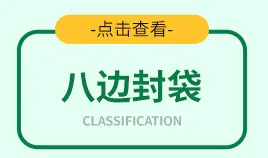 内页分类_03