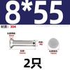 GB 869 304 remache sólido de cabeza avellanada de acero inoxidable cabeza plana cabeza cónica plana tipo percusión M2M2.5M3M4M5M6mm