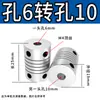 Acoplamento Flexível de Liga de Alumínio Motor de Passo Servo para Impressora 3D D19L25 Manga de Conexão para Enrolamento de Encoder