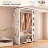 Perforated Board Coat Rack Floor-Standing Bedroom Clothes Rack Walk-In Open Wardrobe Cloakroom Metal Storage Rack