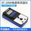 Antaixin ST-1090 probador de temperatura para soldador eléctrico, medidor de calibración de temperatura, probador, horno de estaño, estación de soldadura, termómetro