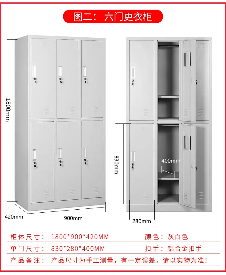 更衣柜_11