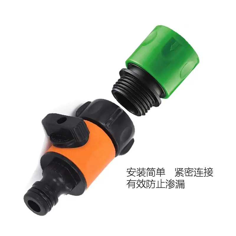 阀门快接8