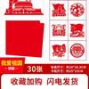 Traje emoldurado de recorte de papel infantil DIY feito à mão estilo chinês Ano do Tigre flor de janela adesivos de janela de Ano Novo produtos semiacabados recorte de papel interessante