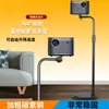 Soporte de Proyector de Mesita de Noche de Poste Curvo de Pie para Hogar Telescópico Polar Curvo Pared Sofá Pared Soporte de Proyector