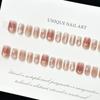 Uñas Portátiles Ojo de Gato Rubí Cuentas de Cristal Persiguiendo la Luz Ojo de Gato Manicura Corta Fuegos Artificiales Bambú Armadura de Año Nuevo Uñas Portátiles