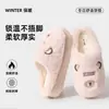 Zapatillas de Algodón Suaves y Lindas de Osito para Mujer, Zapatillas Gruesas de Felpa para el Hogar Otoño/Invierno, Suela Gruesa Antideslizante para Interiores, Zapatillas Peludas Cálidas