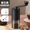 Moedor de Grãos de Café Manual com Manivela Ferramenta Manual para Preparo de Café Moedor Pequeno Doméstico