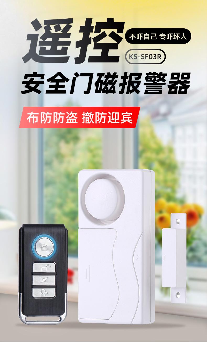 SF03R详情页_01