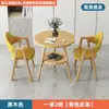 Juego de mesa y sillas de recepción para ocio, mesa de reunión de oficina de combinación de doble capa, mesa de centro pequeña, mesa de comedor para cafetería y tienda de té con leche, mesa redonda pequeña para uso doméstico