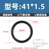 Anillo Tórico de Nitrilo de Alta Calidad con un Diámetro de Alambre de 1.5* y un Diámetro Exterior de 4-105, Anillo Sello Junta Resistente al Aceite, Sello Tipo O para Prevenir Fugas