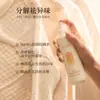 Atenuador de Fragrância Mi Clothing Baoji, Spray Desodorante e de Fragrância de Longa Duração, Spray Redutor Glaze Vermelho
