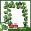 Videira Flor Falsa Folha De Uva Folhas Folha Verde Trepadeira Teto Tubo Decorativo Enrolamento De Plástico Parede-pendurado Videira