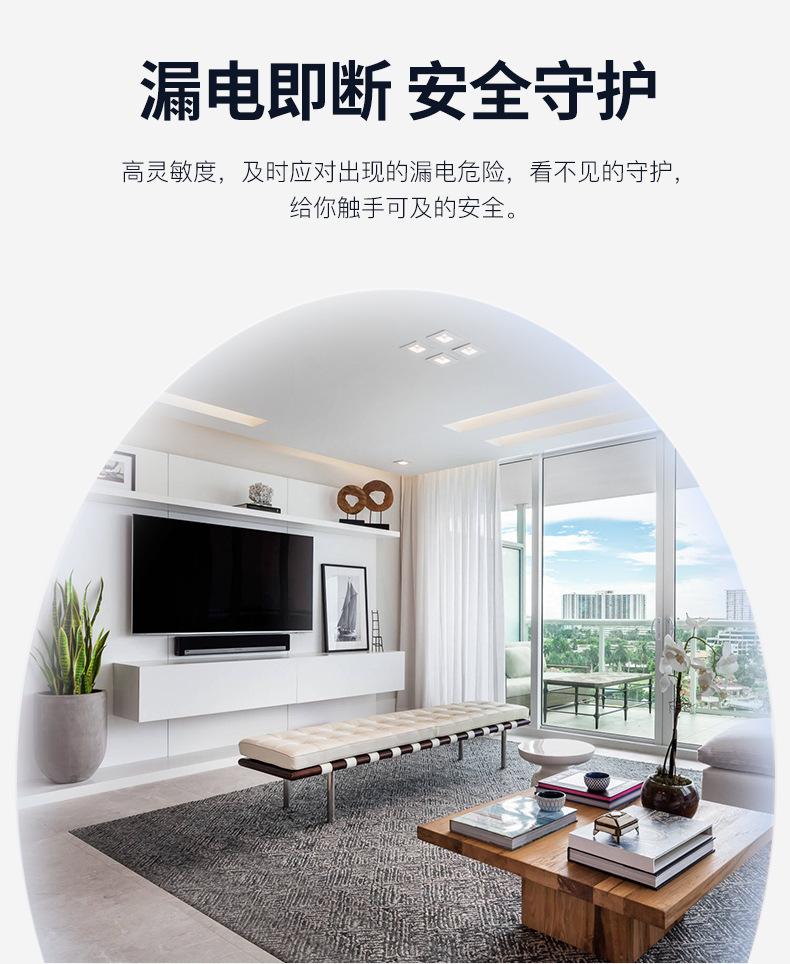 详情-06.jpg