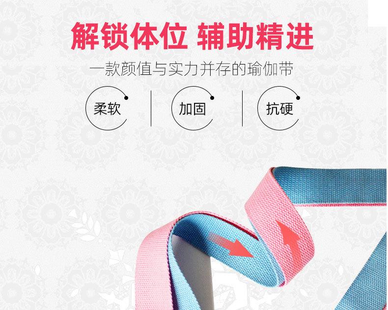 伸展带_03.jpg