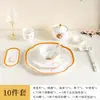 Nuevo Juego de Vajilla de Porcelana Hueso Estilo Chinoiserie Magnolia con Borde Dorado Ocho Piezas con Color de Esmalte Platos y Tazones para Recepción de Restaurante de Hotel Estrella