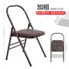 Silla de Yoga Profesional Silla Auxiliar de Yoga Engrosada Reforzada Silla Plegable Iyengar Bastidor Auxiliar de Fitness Dropshipping